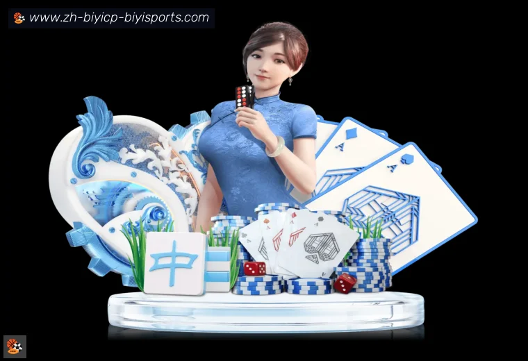 必一体育官方网站登录器