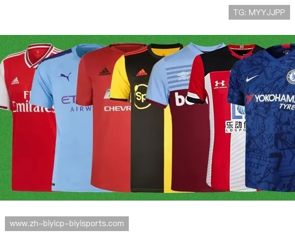 2018年英超各球队球衣款式整理归档 2018年英超各球队球衣款式整理归档