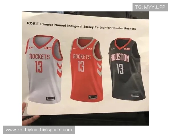 设计NBA火箭队球衣款式需考虑的文化与市场因素