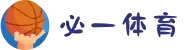 必一体育(B-sports)官方网站